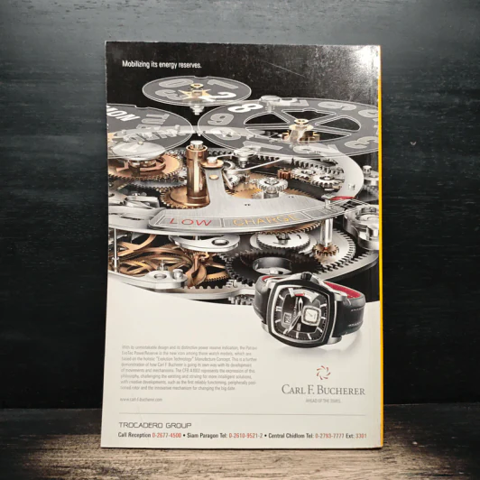 National Geographic ฉบับที่ 111 ต.ค. 2553 รูปที่ 2