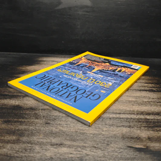 National Geographic ฉบับที่ 133 ส.ค. 2555 230 ปี กรุงเทพฯ รูปที่ 5