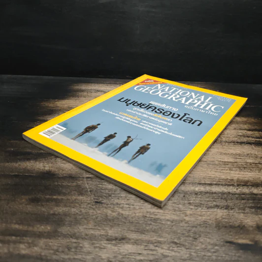 National Geographic มี.ค. 2549 รูปที่ 4