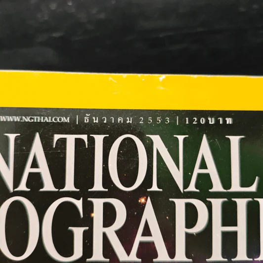 National Geographic ฉบับที่ 113 ธ.ค.2553 รูปที่ 6