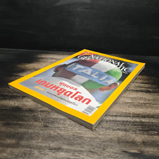 National Geographic มิ.ย.2549 ฟุตบอลเกมหยุดโลก รูปที่ 4