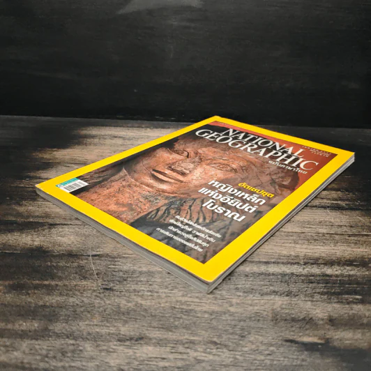 National Geographic ฉบับที่ 93 เม.ย. 2552 ฮัตเชปชุต รูปที่ 4
