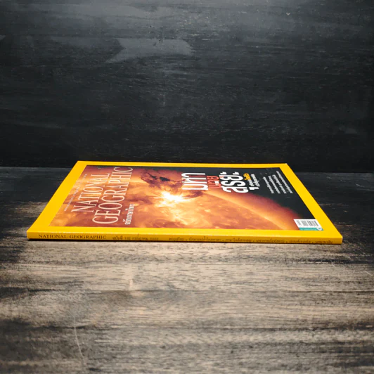 National Geographic ฉบับที่ 132 ก.ค.2555 มหาพายุสุริยะ รูปที่ 3
