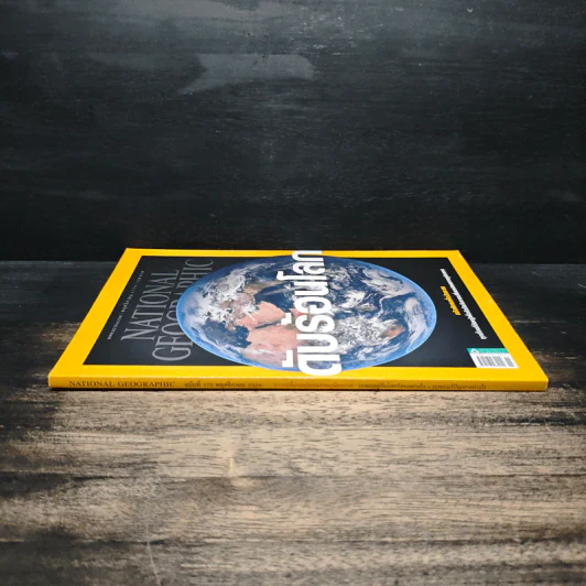 National Geographic ฉบับที่ 172 พ.ย.2558 รูปที่ 3