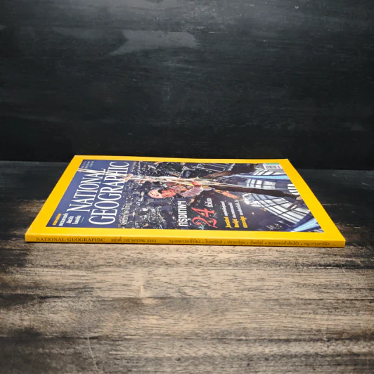 National Geographic ฉบับที่ 102 ม.ค. 2553 รูปที่ 3