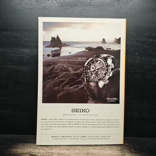 National Geographic ฉบับที่ 102 ม.ค. 2553 รูปที่ 2