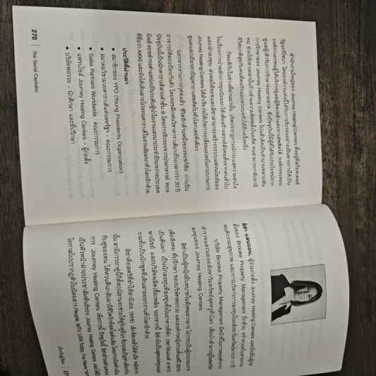 The Social Capitalist รวยแล้วให้ ให้แล้วรวย - Josh, Lisa Lannon รูปที่ 10