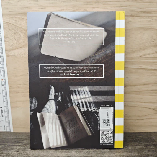 ทำไมจึงควรอ่านหนังสือคลาสสิก - วิทยากร เชียงกูล รูปที่ 5