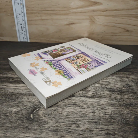 หัวใจปลายพู่กัน - bookmark & วีสาม รูปที่ 3
