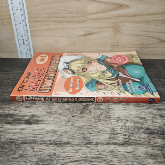 How To Draw Manga เล่ม 3 Ultimate Manga Lessons วิธีออกแบบตัวละครให้มีเอกลักษณ์ รูปที่ 2