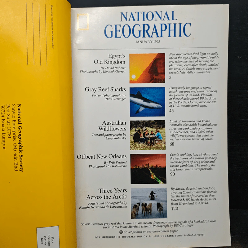 NATIONAL GEOGRAPHIC Vol.187 No.1 January 1995 รูปที่ 7
