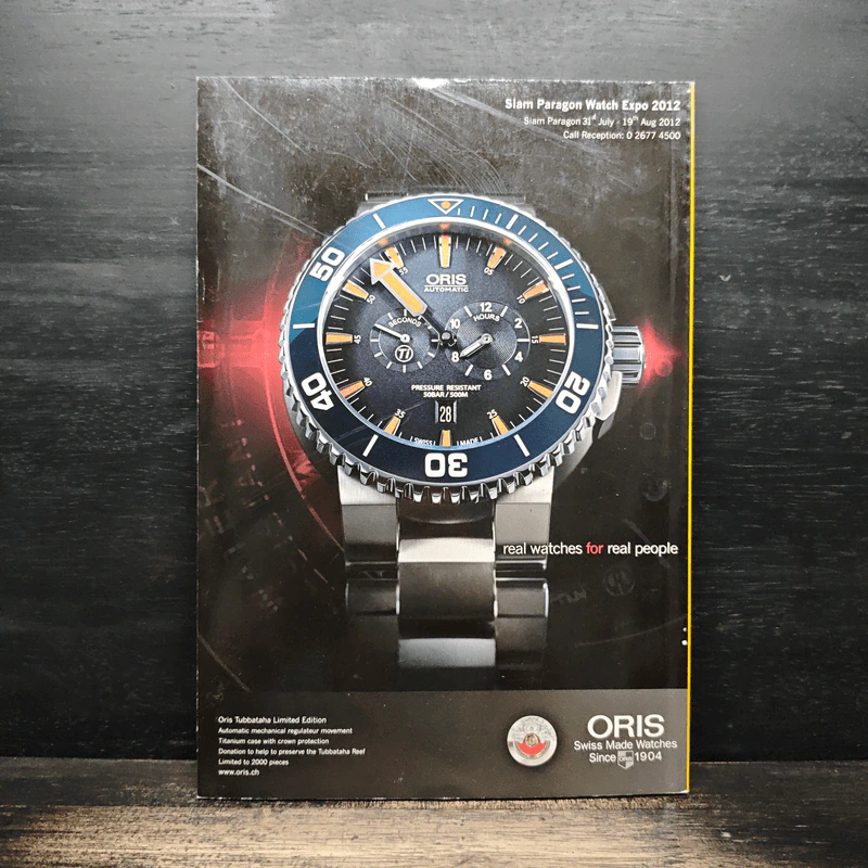 National Geographic ฉบับที่ 133 ส.ค. 2555 230 ปี กรุงเทพฯ รูปที่ 2