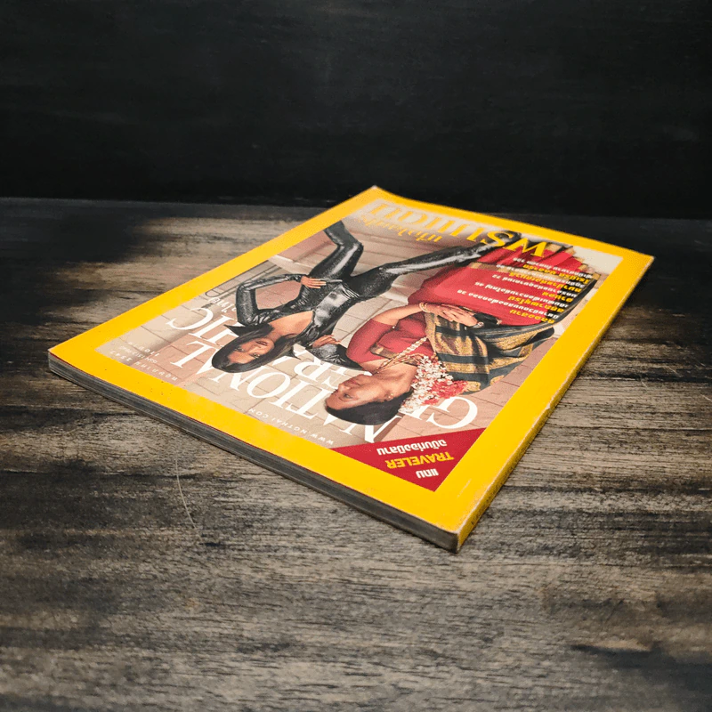 NATIONAL GEOGRAPHIC พฤษภาคม 2547 รูปที่ 5