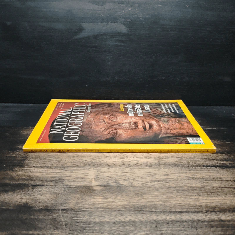 National Geographic ฉบับที่ 93 เม.ย. 2552 ฮัตเชปชุต รูปที่ 3
