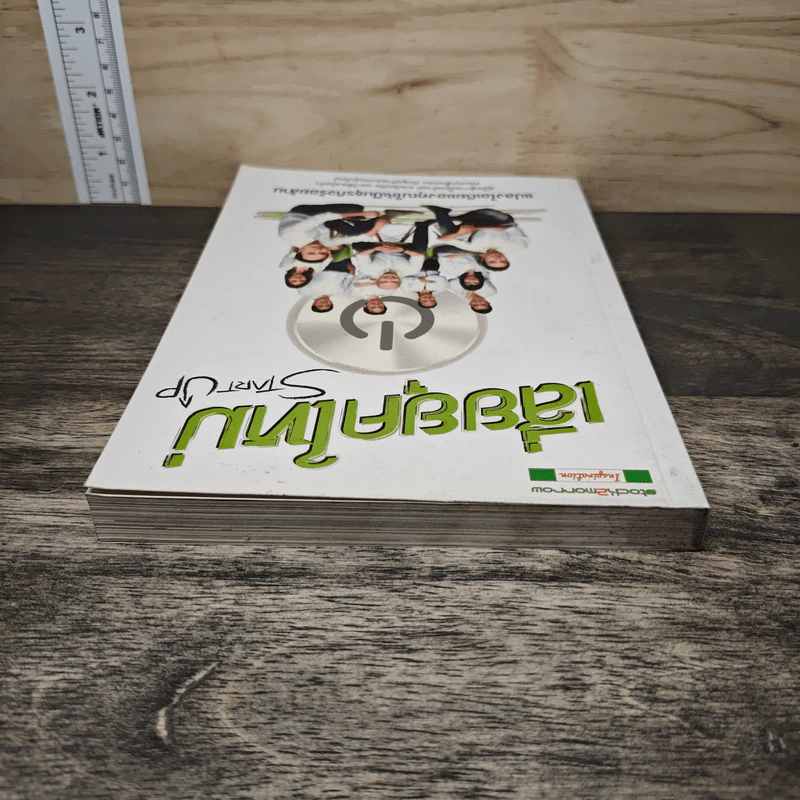 Startup เสี่ยยุคใหม่ รูปที่ 4