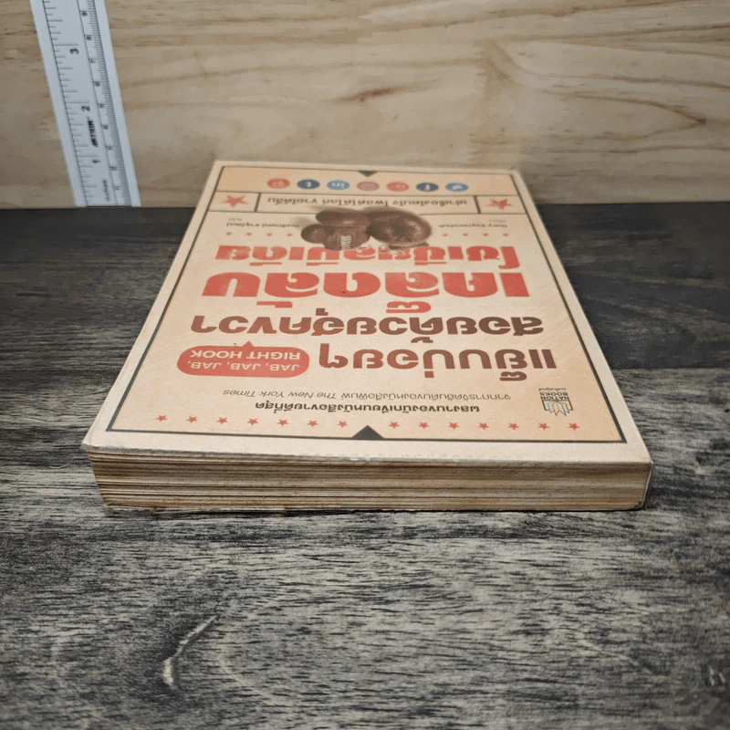 แย็บบ่อยๆสอยด้วยฮุคขวา เคล็ดลับโซเซียลมีเดีย - Gary Vaynerchuk รูปที่ 4
