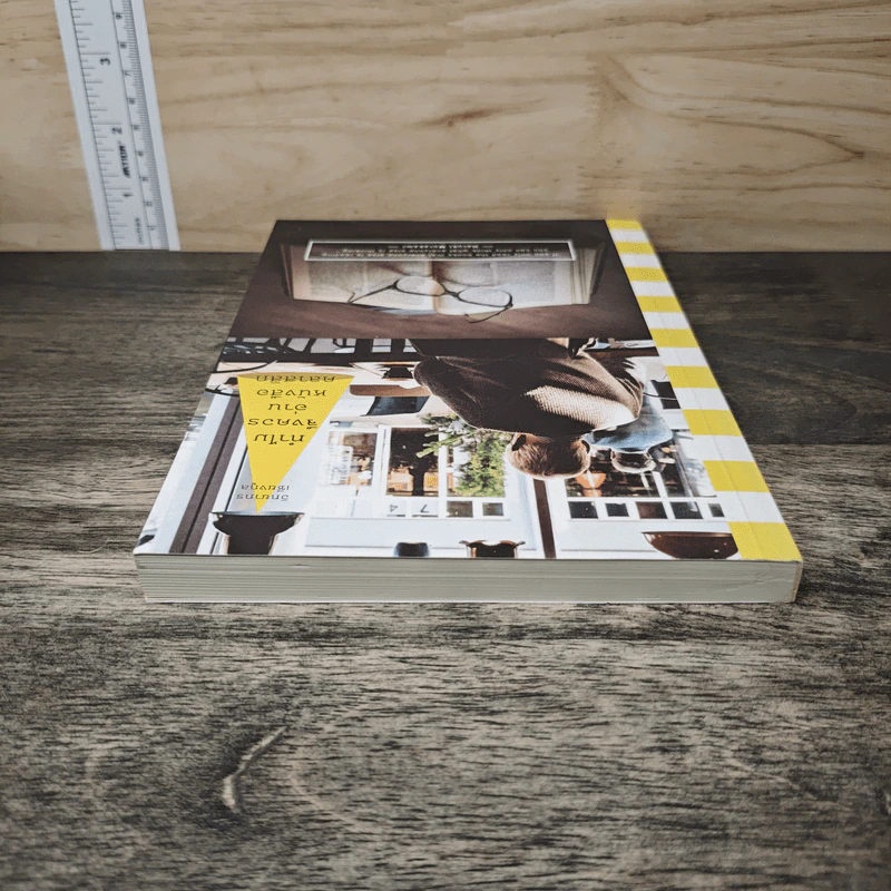 ทำไมจึงควรอ่านหนังสือคลาสสิก - วิทยากร เชียงกูล รูปที่ 4