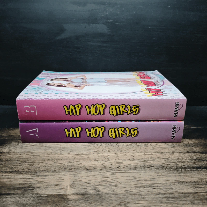Hip Hop Girls เล่ม A-B รูปที่ 3