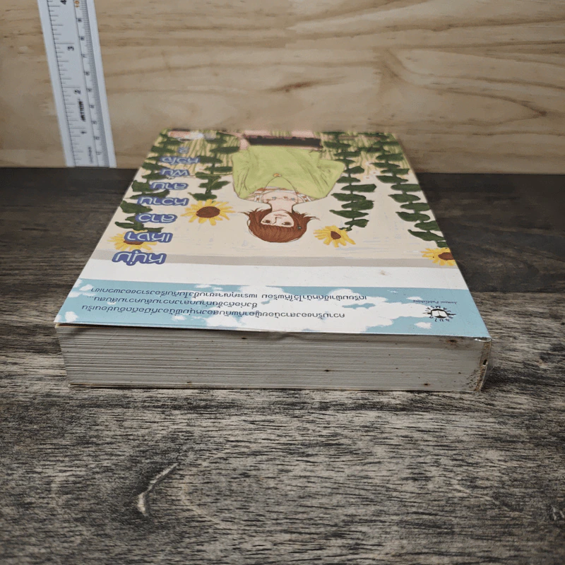 หนุ่มเหงาสาวหวานสานฝันหัวใจ เล่ม 2 - Guiyeoni รูปที่ 4