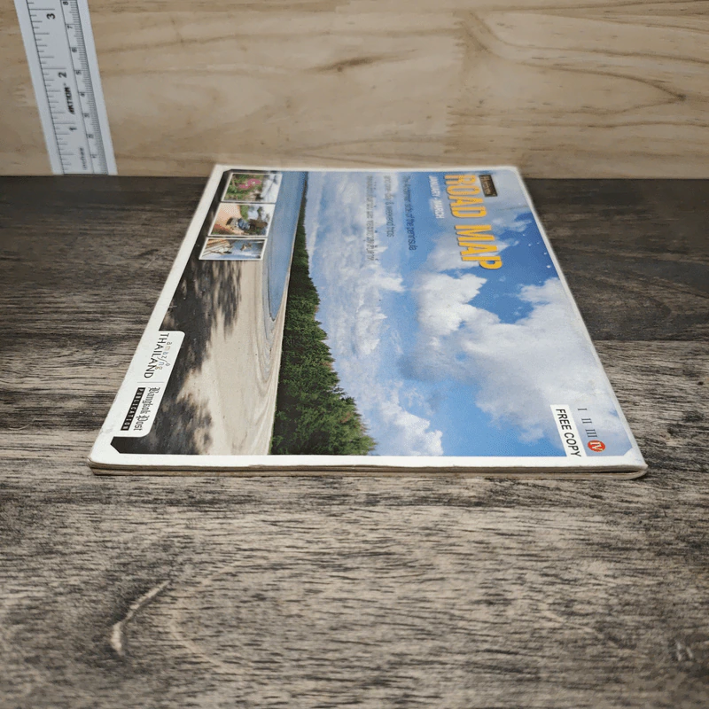 Horizons' ROAD MAP January-March ล่องใต้เลียบอันดามัน และ ท่องเที่ยวสุดสัปดาห์ รูปที่ 4