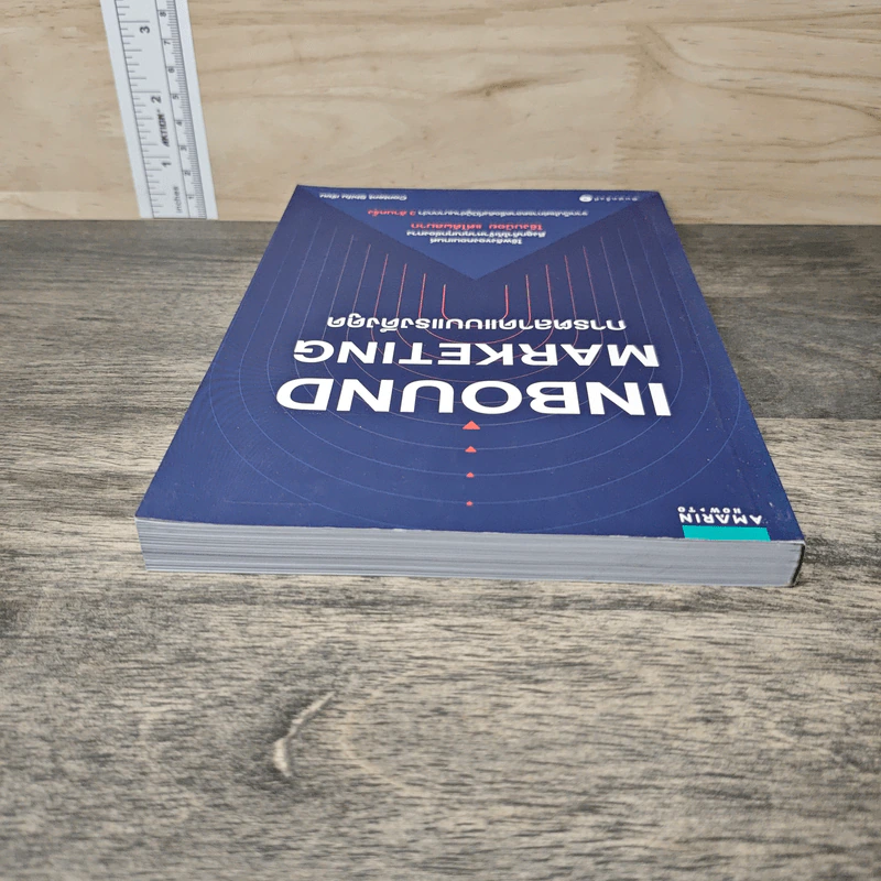 Inbound Marketing การตลาดแบบแรงดึงดูด - Content Shifu รูปที่ 4