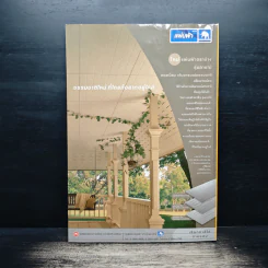 National Geographic พ.ย.2547 รูปที่ 2