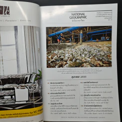 National Geographic ต.ค.2555 รูปที่ 6