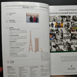 National Geographic ฉบับที่ 137 ธ.ค.2555 รูปที่ 8