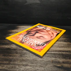NATIONAL GEOGRAPHIC พ.ย.2545 รูปที่ 5