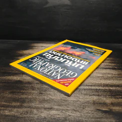 National Geographic ก.ย.2547 มหันตภัยแห่งอนาคต รูปที่ 5