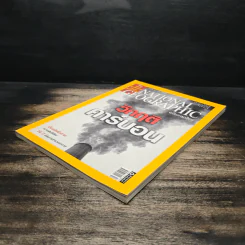 NATIONAL GEOGRAPHIC ฉบับที่ 75 ต.ค.2550 รูปที่ 4