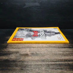 NATIONAL GEOGRAPHIC ฉบับที่ 75 ต.ค.2550 รูปที่ 3