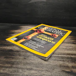 National Geographic ฉบับที่ 124 พ.ย.2554 ปริศนามหาสมบัติแห่งยุคกลาง รูปที่ 4
