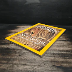 National Geographic พ.ย.2546 รูปที่ 4