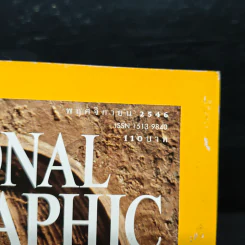 National Geographic พ.ย.2546 รูปที่ 6
