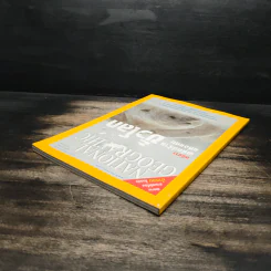 National Geographic ก.พ.2547 รูปที่ 5