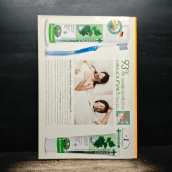 National Geographic ก.ค.2549 ซากใต้โรม รูปที่ 2