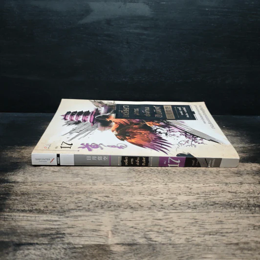 เหยี่ยวมารสะท้านสิบทิศ เล่ม 17 - หวงอี้, น.นพรัตน์ รูปที่ 3