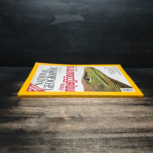 National Geographic พ.ย.2547 รูปที่ 3