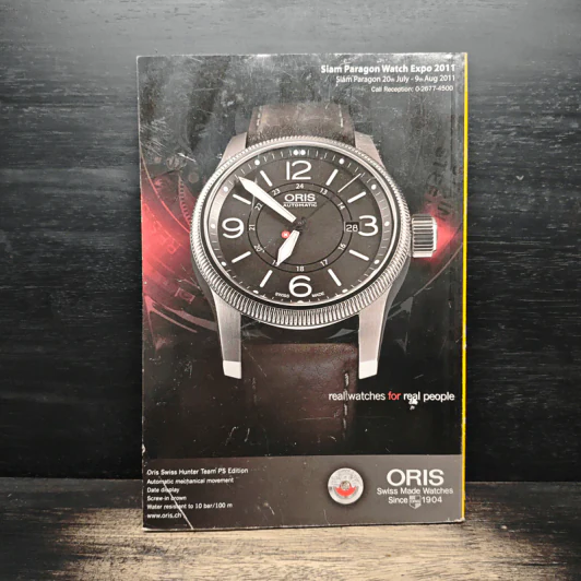 National Geographic ฉบับที่ 121 ส.ค. 2554 รูปที่ 2