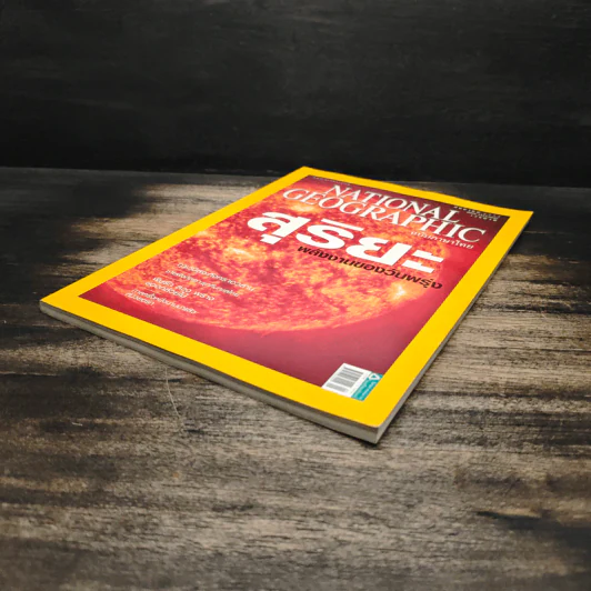 National Geographic ฉบับที่ 25 ก.ย.2552 รูปที่ 4