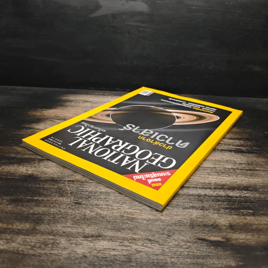 National Geographic ฉบับที่ 65 ธ.ค.2549 รูปที่ 5
