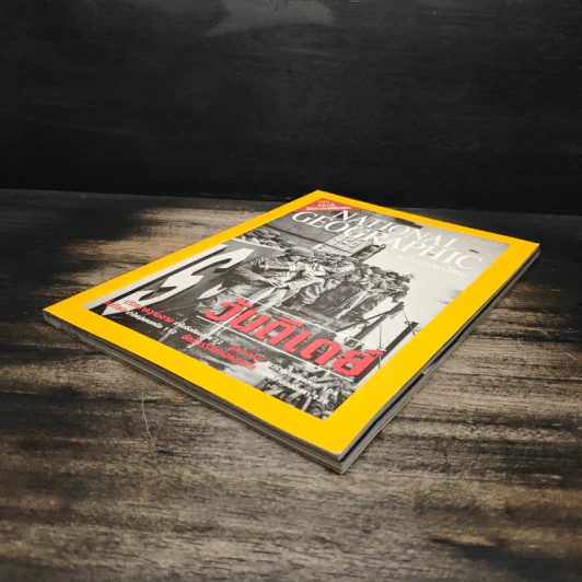 NATIONAL GEOGRAPHIC มิ.ย.2545 รูปที่ 4