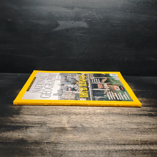 National Geographic ฉบับที่ 140 มี.ค.2556 พลิกโลมพญามังกร รูปที่ 3