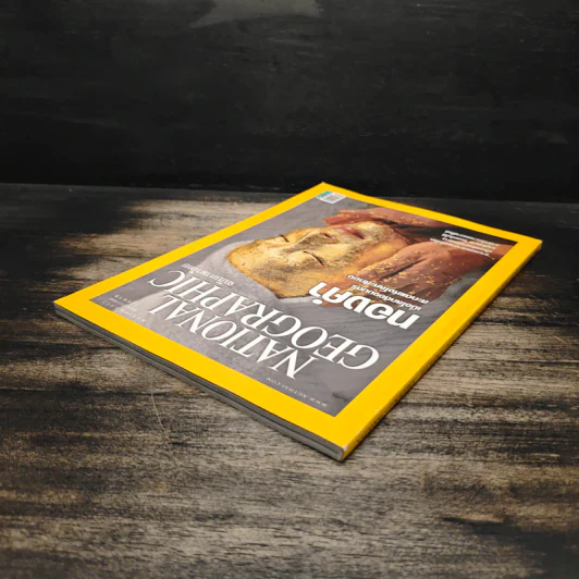 National Geographic ฉบับที่ 90 ม.ค.2552 ทองคำ รูปที่ 5