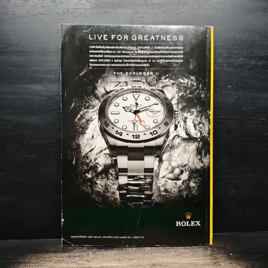 National Geographic ฉบับที่ 127 ก.พ. 2555 รูปที่ 2