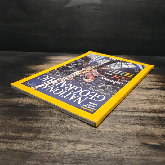 NATIONAL GEOGRAPHIC ฉบับที่ 102 ม.ค.2553 รูปที่ 5