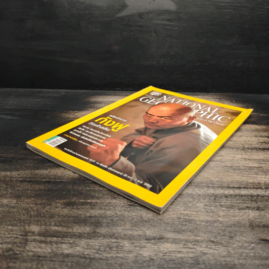 National Geographic ฉบับที่ 112 พ.ย.2553 รูปที่ 4