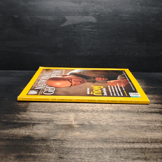 National Geographic ฉบับที่ 112 พ.ย.2553 รูปที่ 3
