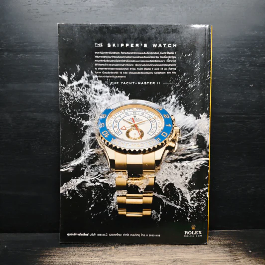 National Geographic ฉบับที่ 112 พ.ย.2553 รูปที่ 2